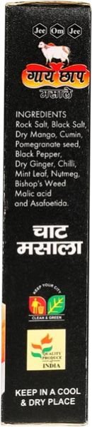 Gaye Chaap Chat Masala Powder 04
