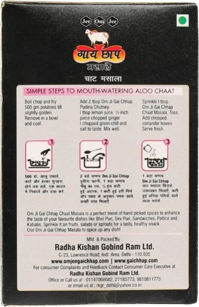 Gaye Chaap Chat Masala Powder 05