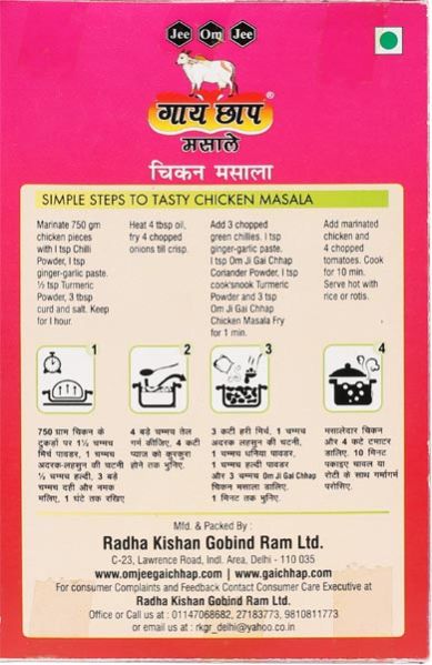 Gaye Chaap Chicken Masala Powder 05