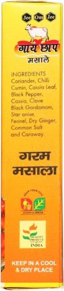 Gaye Chaap Garam Masala Powder 04
