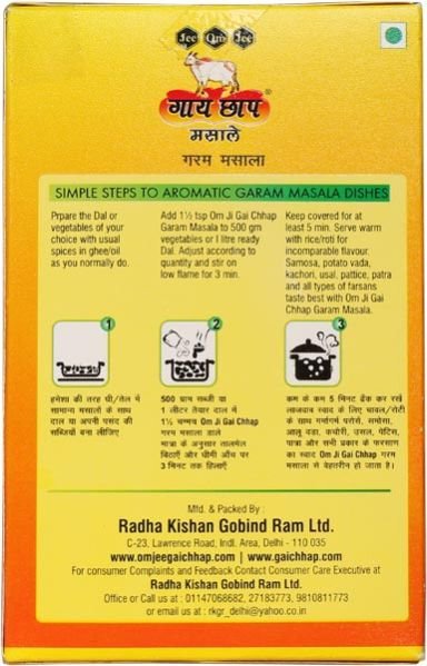 Gaye Chaap Garam Masala Powder 05