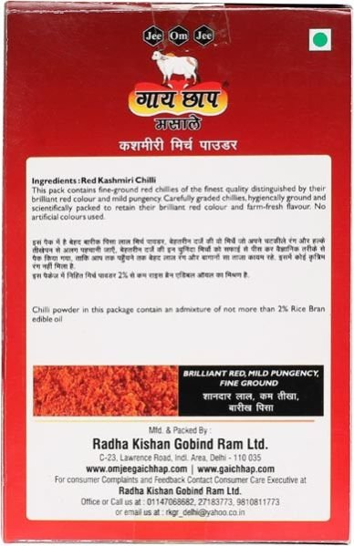 Gaye Chaap Kasmiri Mirchi Powder 04