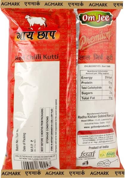 Gaye Chaap Red Chilli Kuti Powder 02