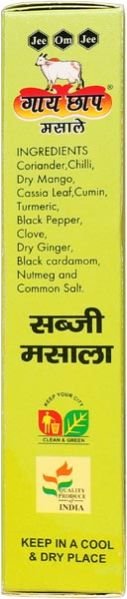 Gaye Chaap Sabji Masala Powder 04