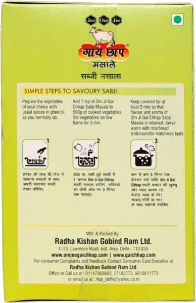 Gaye Chaap Sabji Masala Powder 05
