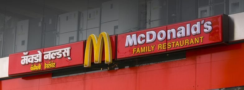 Outdoor Sign 21