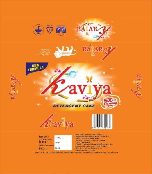 Kaviya Detergent Cake