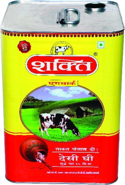 Square Tin Container 02