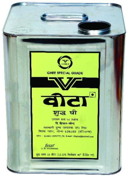 Square Tin Container 19