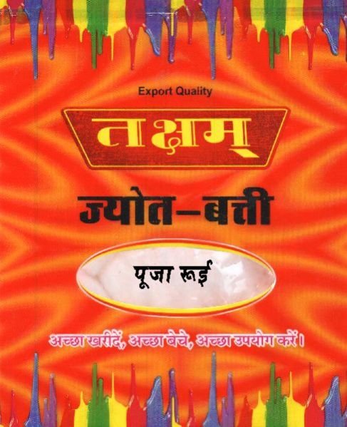 483F Jyot Batti