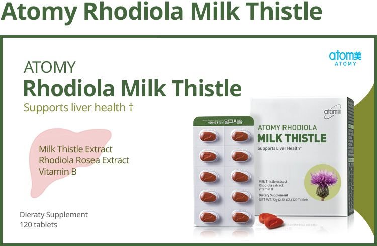 Atomy Rhodiola Milk Thistle