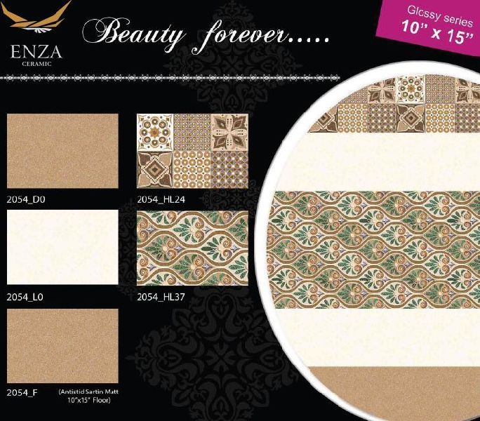 2054-10X15 Inch Glossy Tile