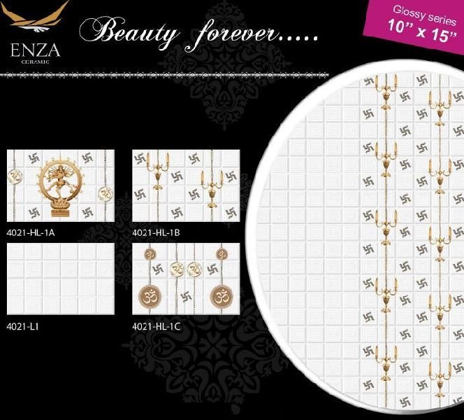 4021 - 10X15 Inch Glossy Pooja Tile