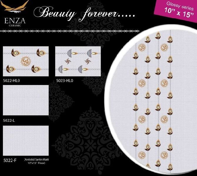 5022 - 10X15 Inch Glossy Pooja Tile