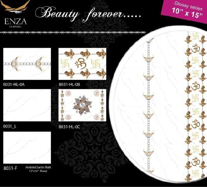 8031 - 10X15 Inch Glossy Pooja Tile