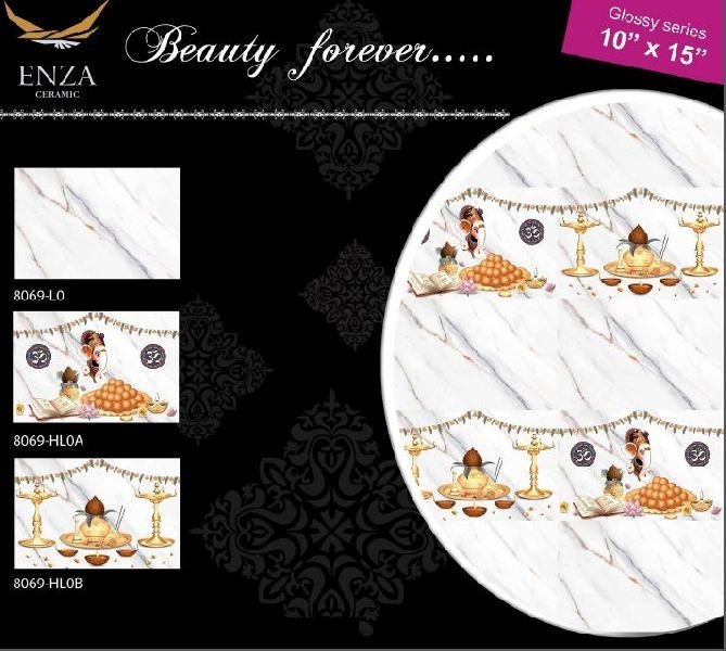 8069 - 10X15 Inch Glossy Pooja Tile