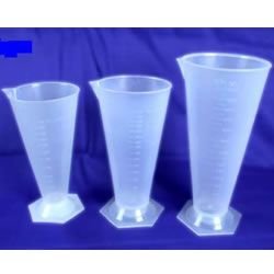 Laboratory Dispensing Cup