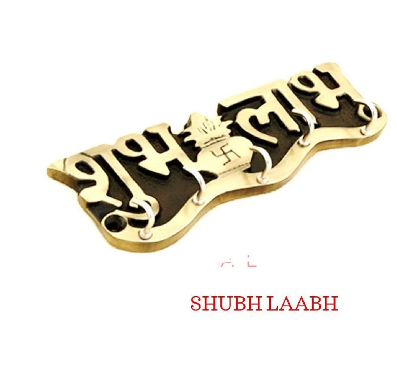 Shubh Laabh Aluminium Key Hook