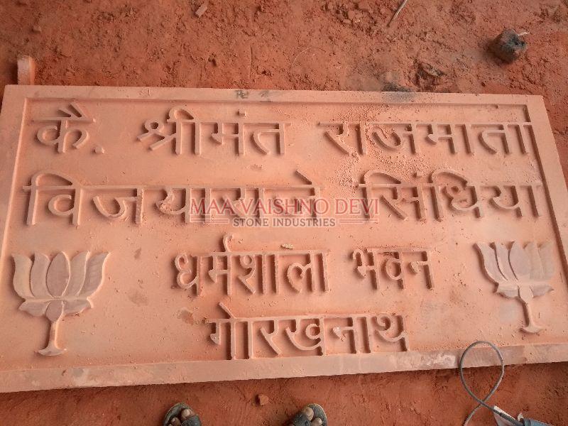 Sandstone Engraving Name Plate 01