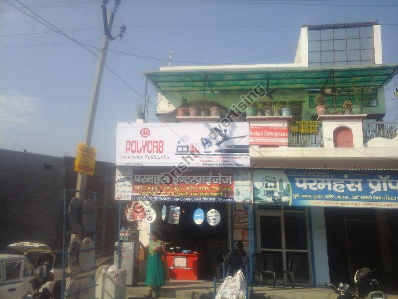 Flex Banner Printing Service 01