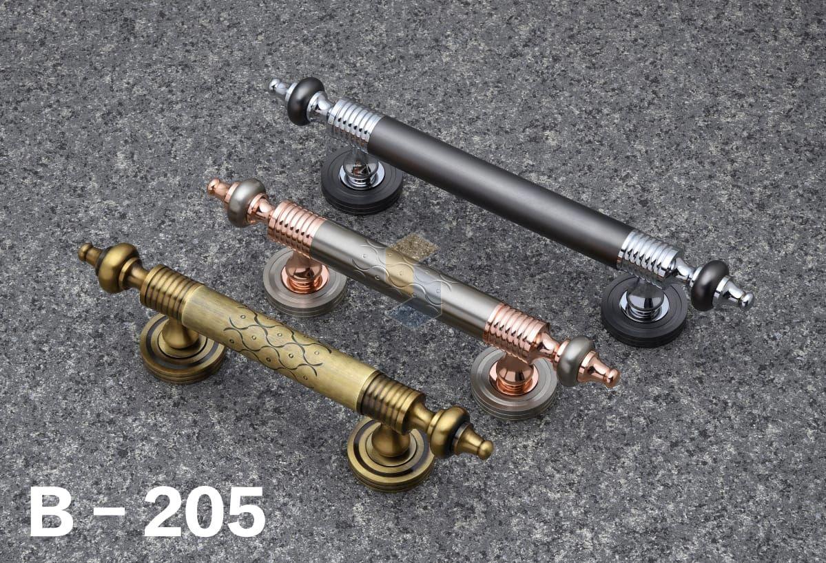B-205 Pull Handles
