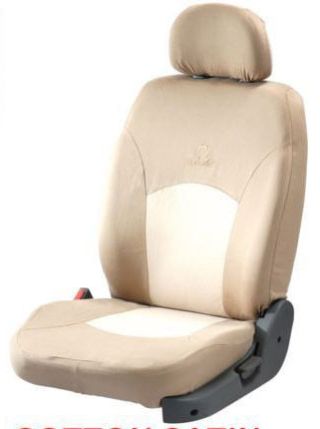 Cotton Satin Beige Car Seat Cover