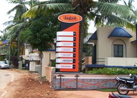 Jagad Signage Board