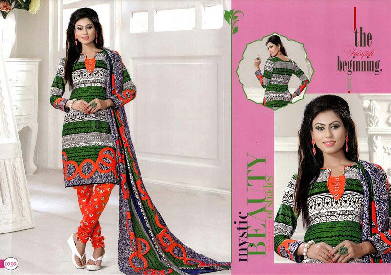 Ladies Salwar Suit (1030)