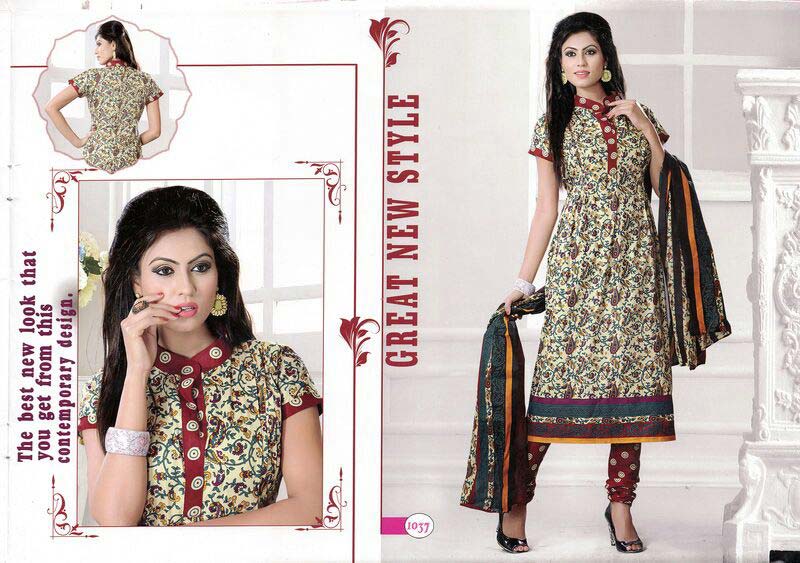 Ladies Salwar Suit (1037)