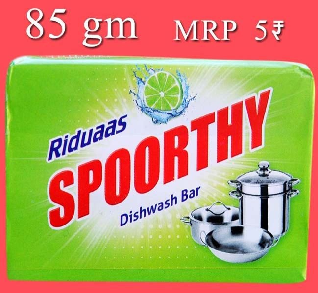 Riduaas Spoorthy Dishwash Bar (85gm.)