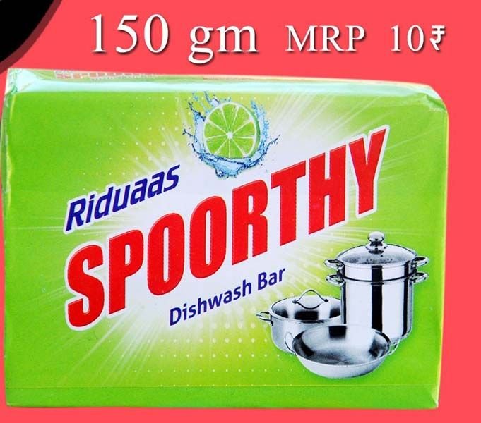 Riduaas Spoorthy Dishwash Bar (150gm.)