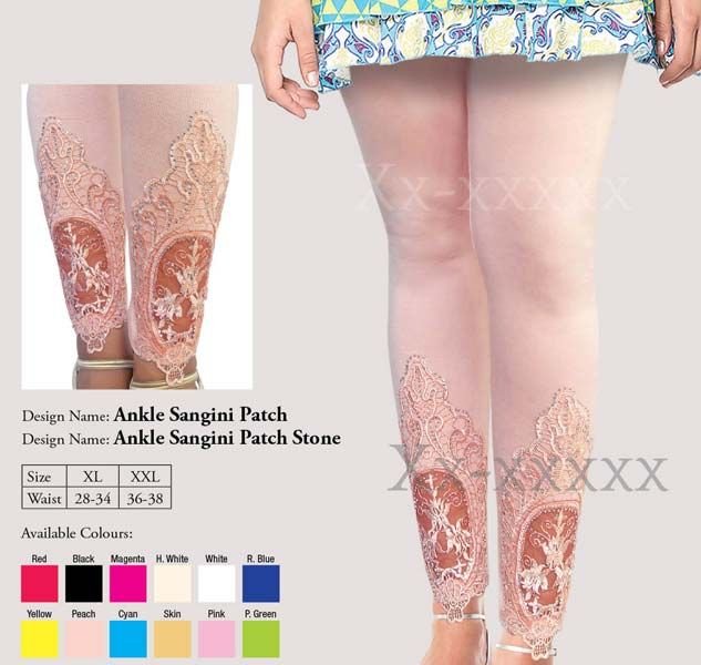 Patch Work Legging 03