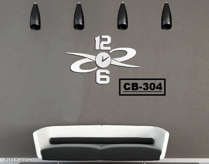 CB-304 Wall Clock