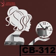 CB-312 Wall Clock