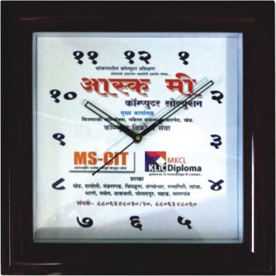Ask Me Promotional Wall Clock