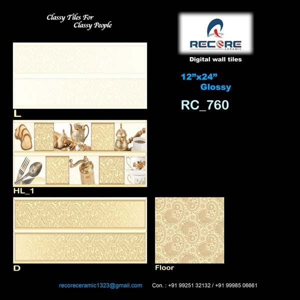 12x24 Glossy Series Kitchen Wall Tiles (760)