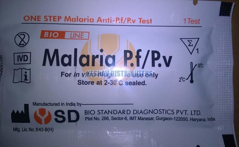 Malaria Test Kit 01