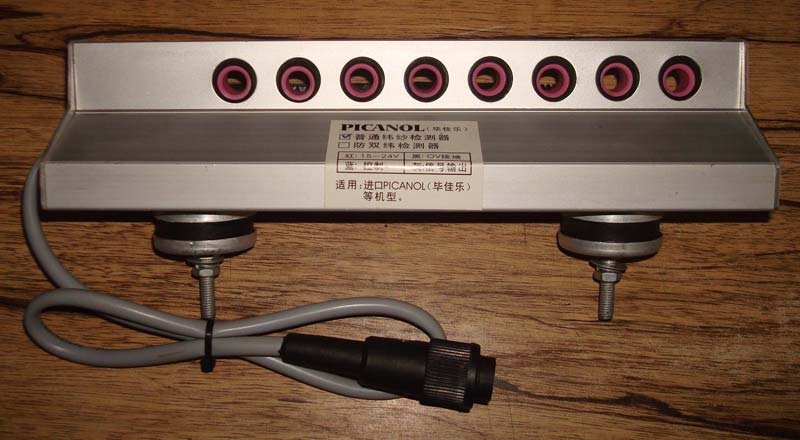 Sulzer Loom Sensor 01