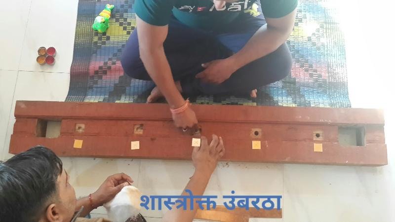 Door Threshold Strips 01