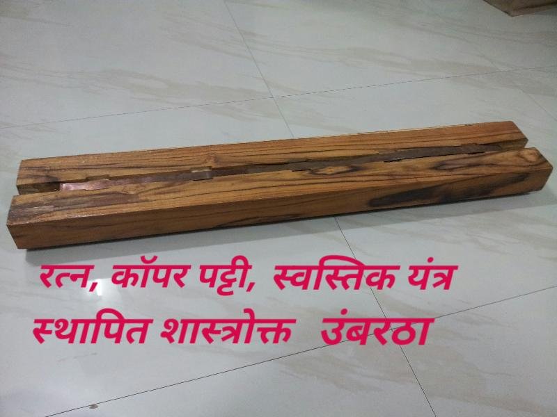 Door Threshold Strips 02