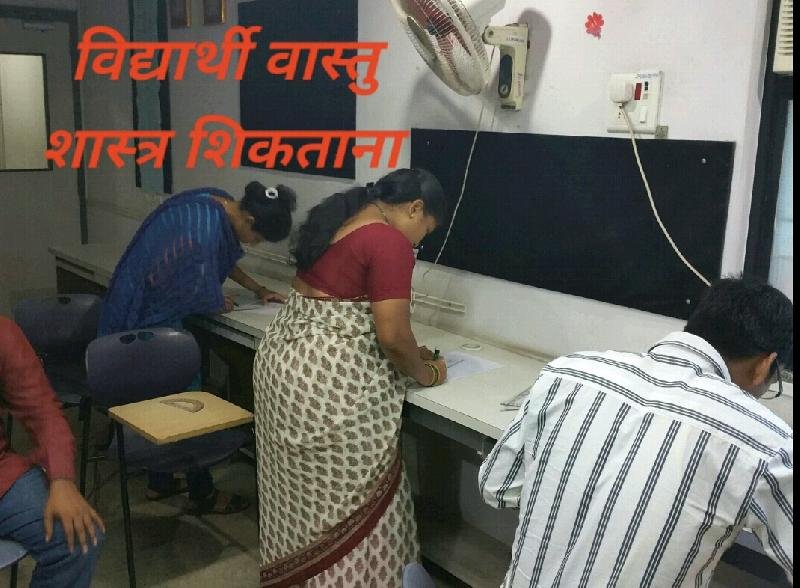 Vastu Training Services 01