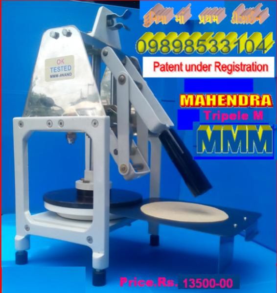 Industrial Roti Making Machine 03