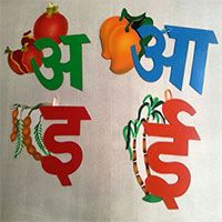 Hindi Swar With Pictures And Wall Hanging Facility