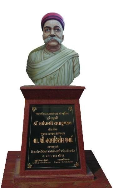 Lokmanya Tilak