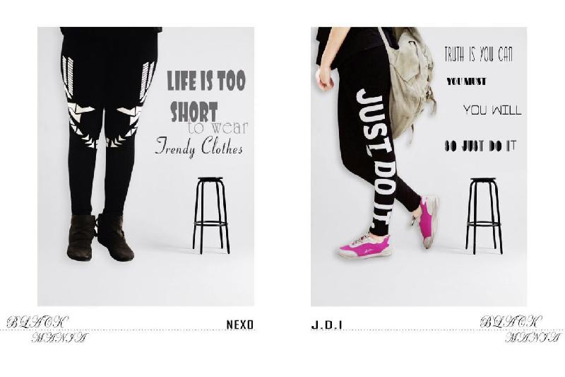 Printed Ankle Legging - Nexo & JDI
