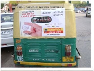 Auto Rickshaw Advertising 05