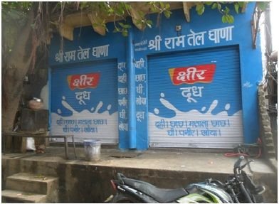 Wall Painting Advertising 04