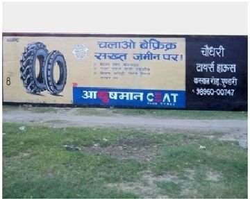 Wall Painting Advertising 06