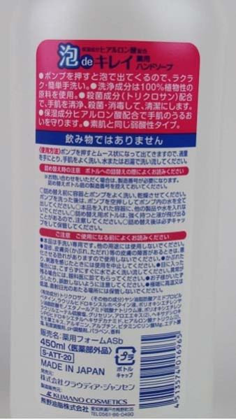 Bottle Label Rolls 03