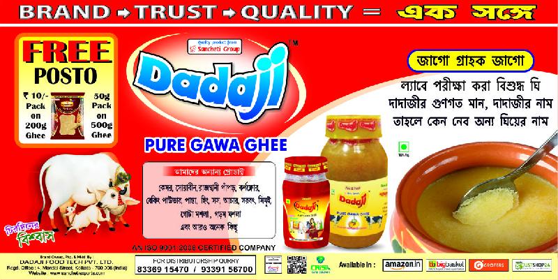 Pure Ghee 10